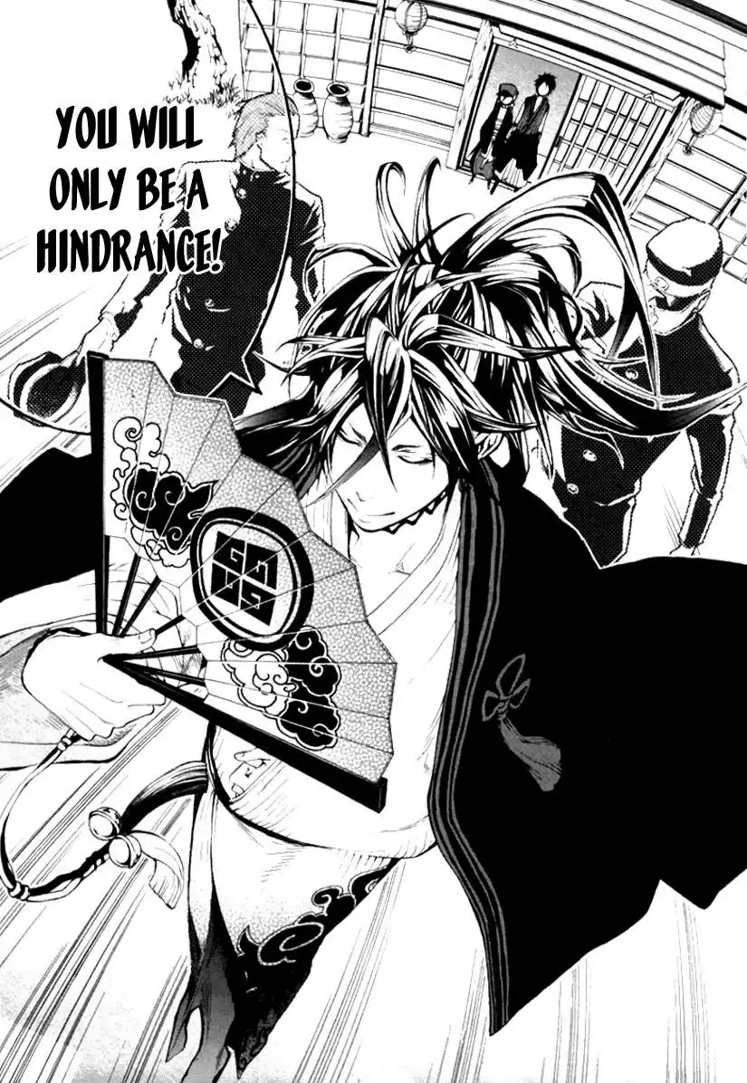 Donten ni Warau Chapter 1 30